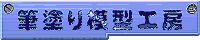 �M�h��͌^�H�[