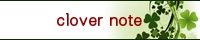 clover note