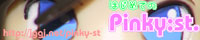 �͂��߂Ă�Pinky:st.